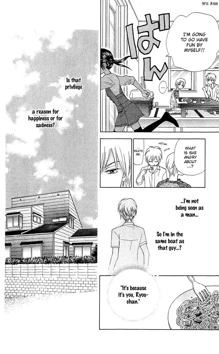 Kyou mo Ashita mo Chapter 14 9